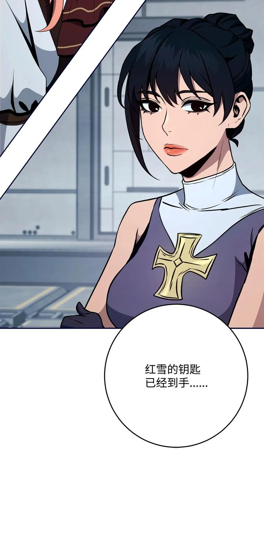 285 所谓的伙伴 第30页