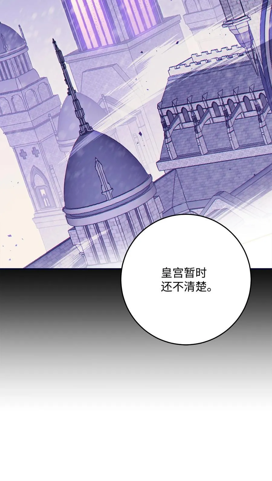 285 所谓的伙伴 第35页