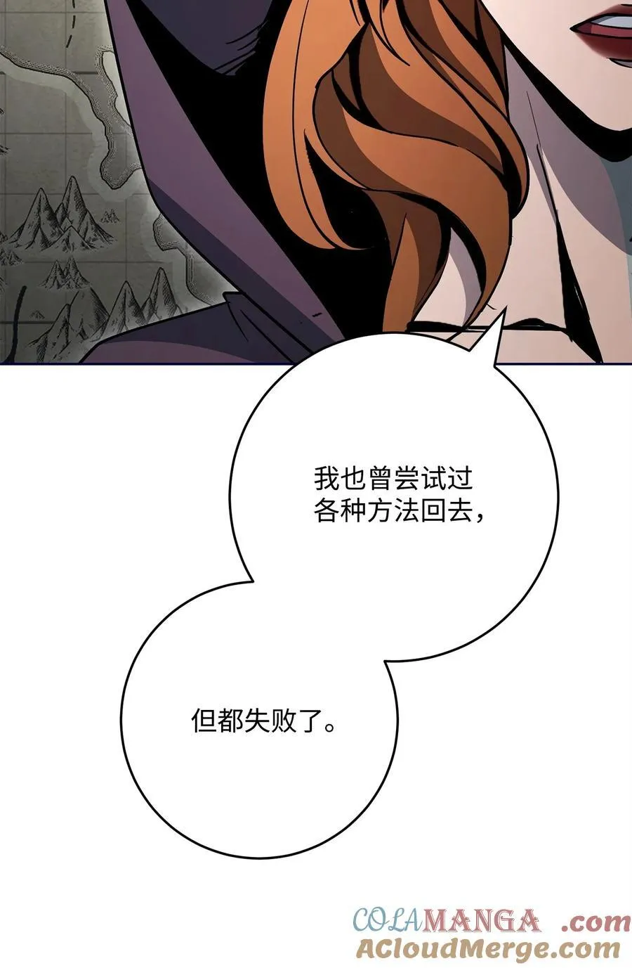 285 所谓的伙伴 第37页