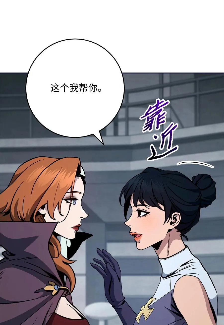 285 所谓的伙伴 第38页