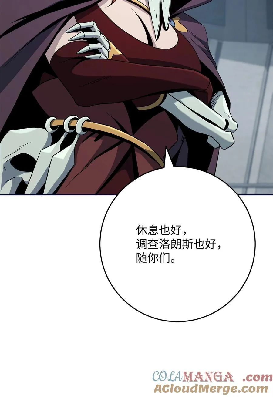 285 所谓的伙伴 第41页