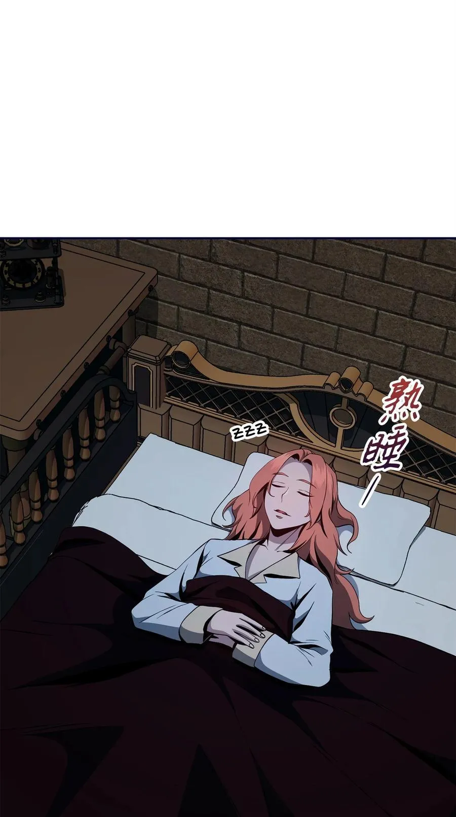 285 所谓的伙伴 第51页