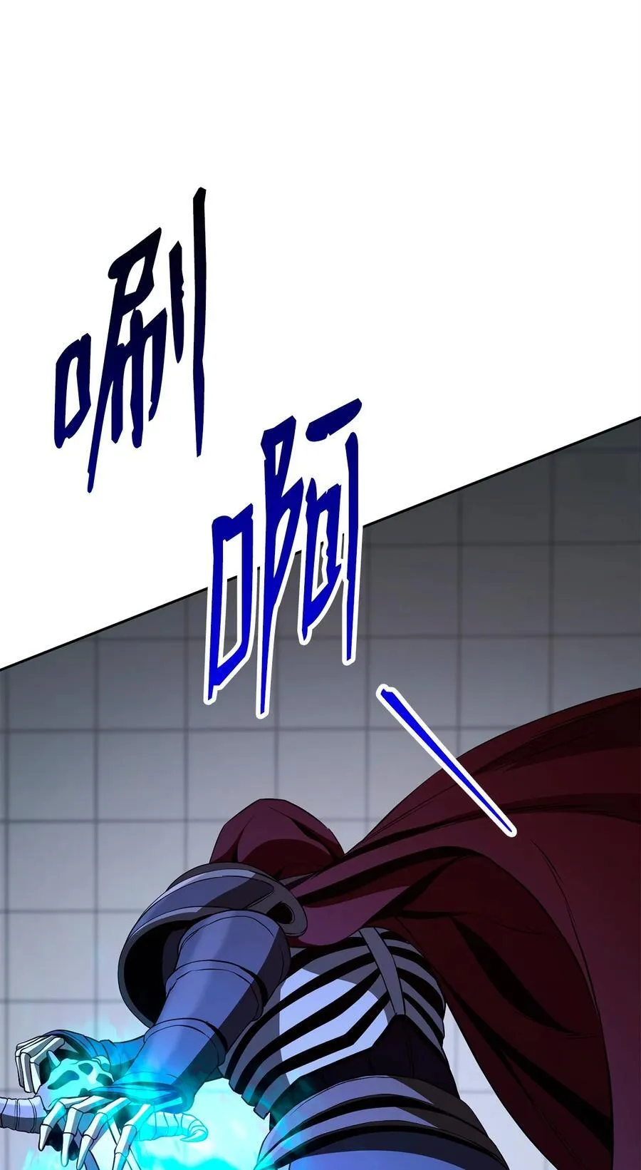 285 所谓的伙伴 第68页