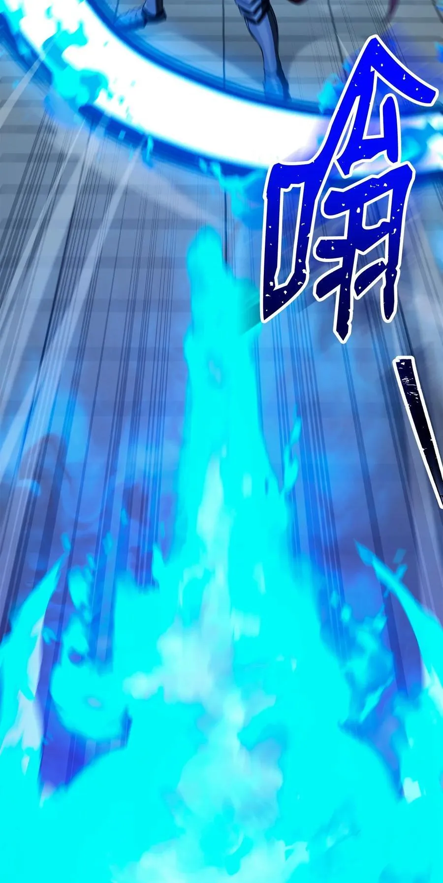285 所谓的伙伴 第71页