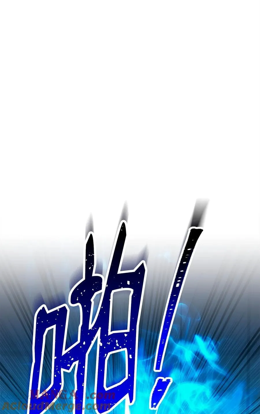 285 所谓的伙伴 第73页