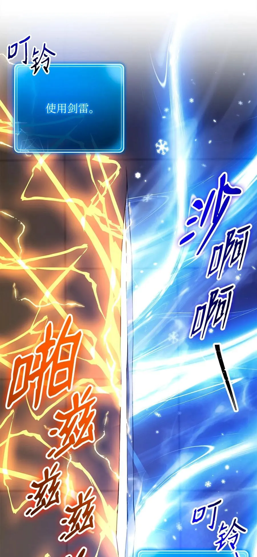 285 所谓的伙伴 第78页