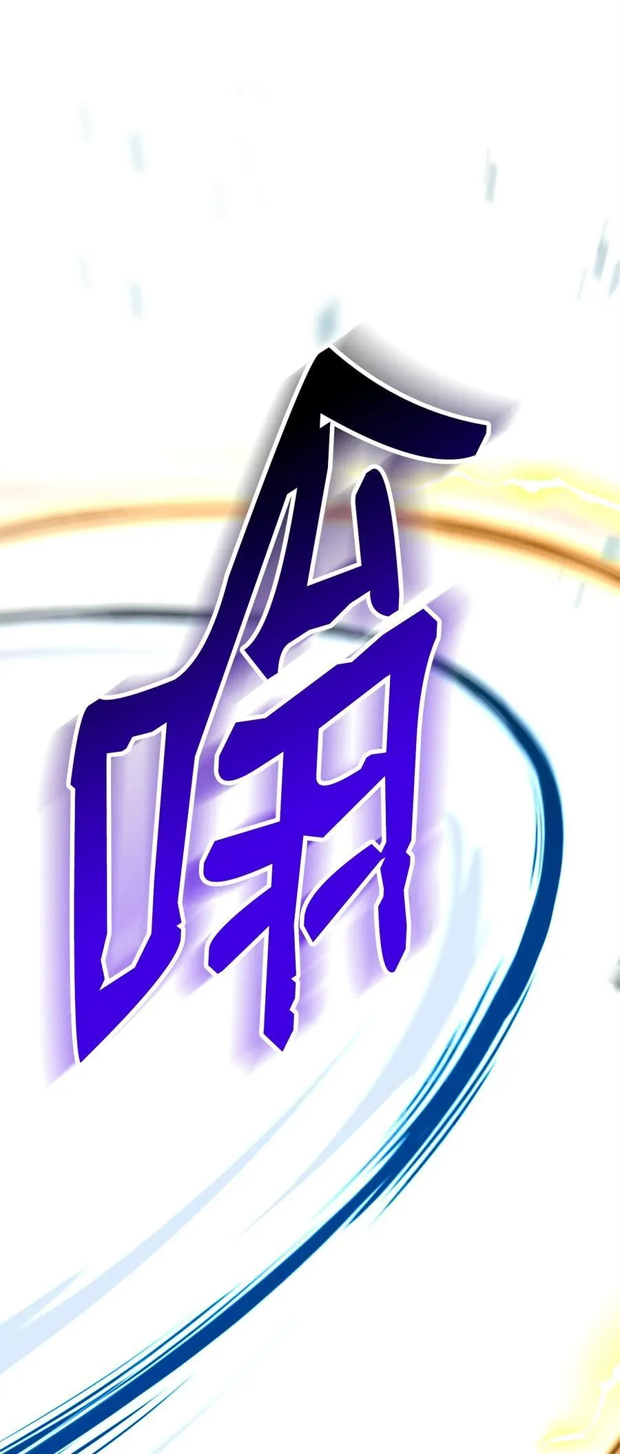 285 所谓的伙伴 第80页