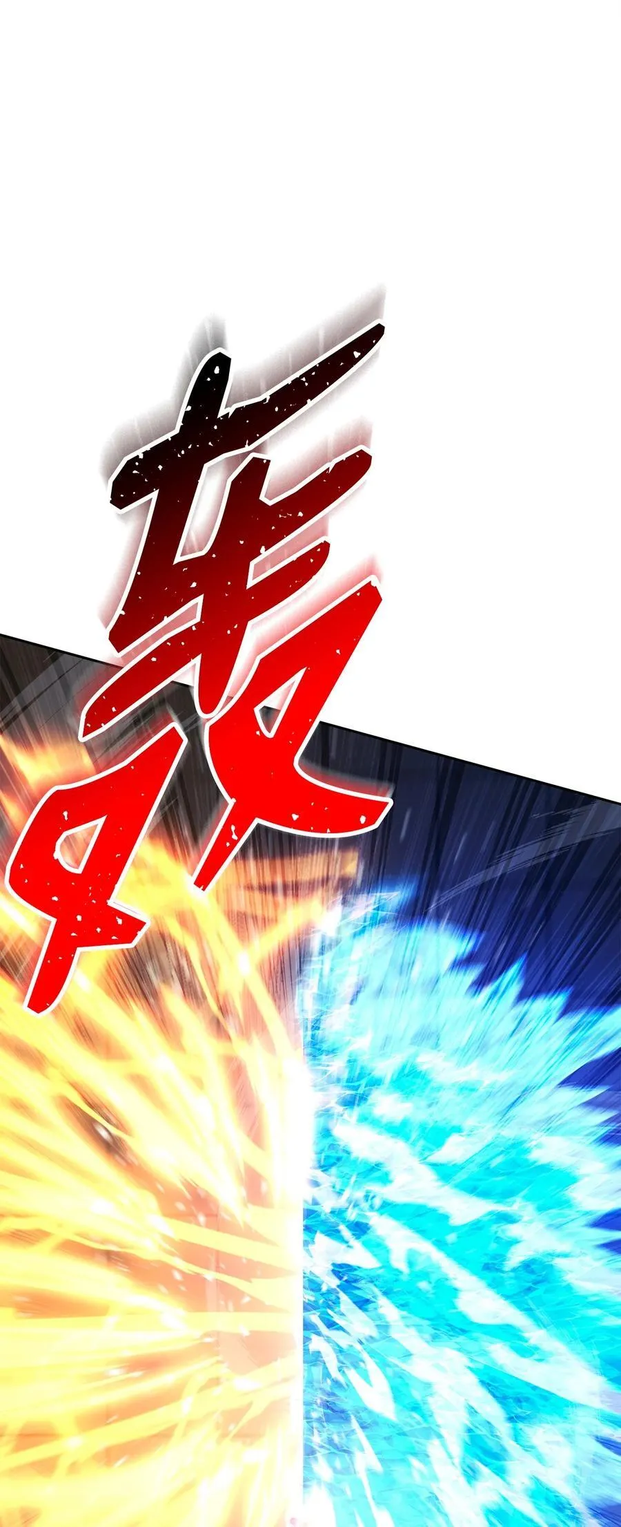 285 所谓的伙伴 第82页