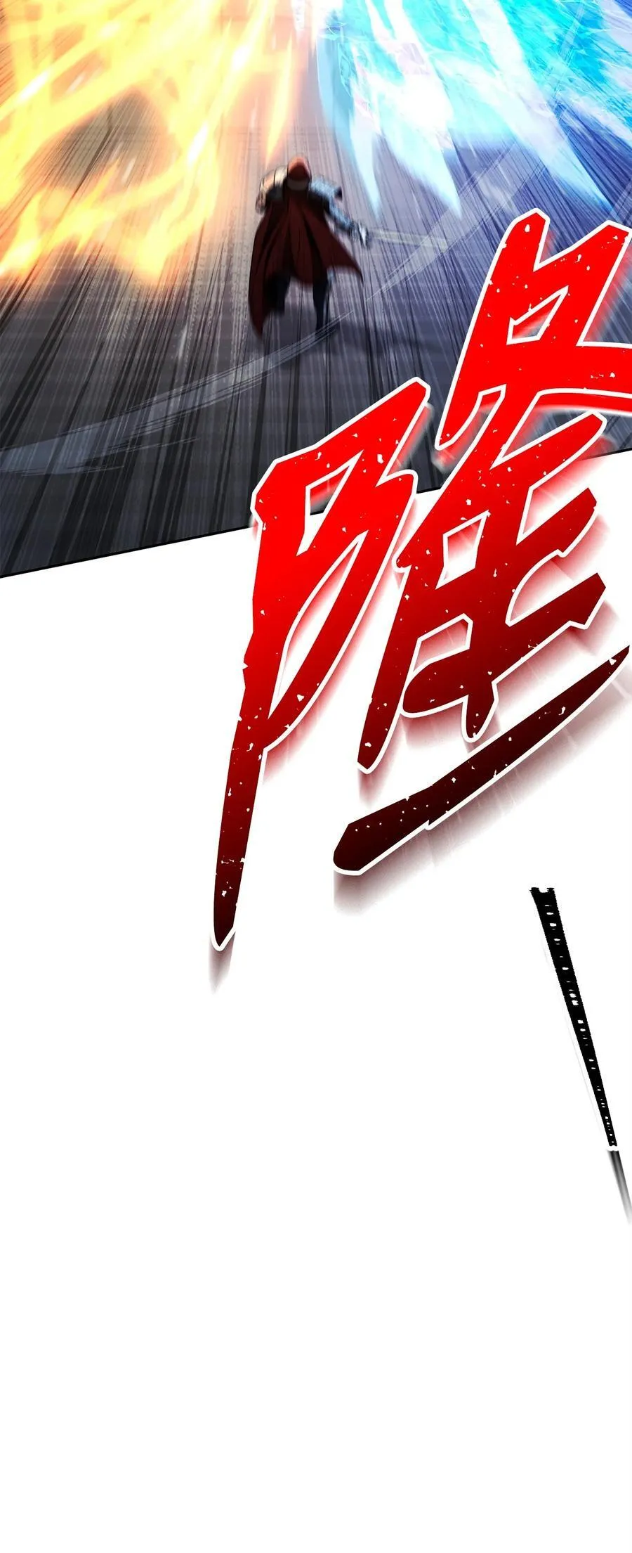 285 所谓的伙伴 第83页