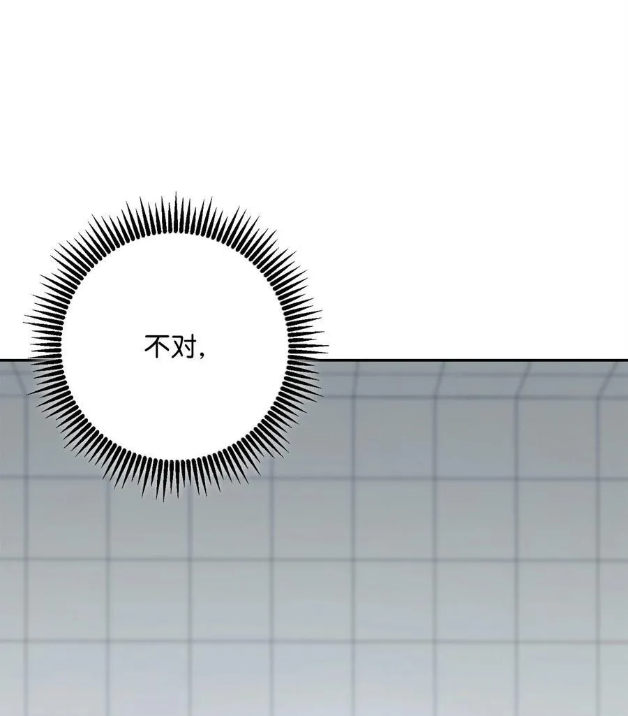 285 所谓的伙伴 第84页