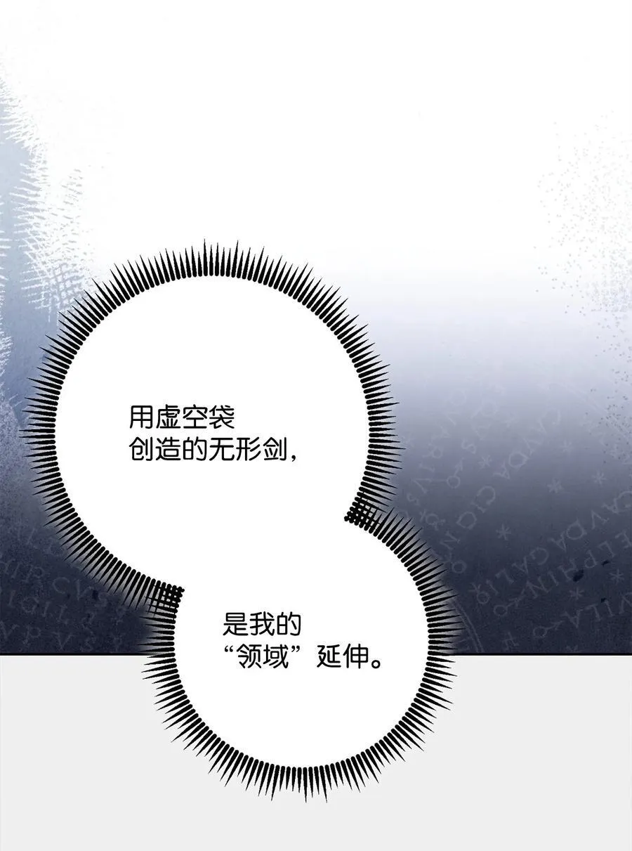 285 所谓的伙伴 第92页