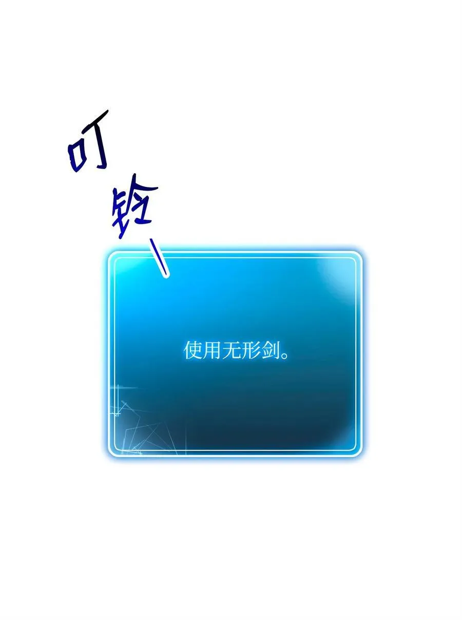 285 所谓的伙伴 第100页