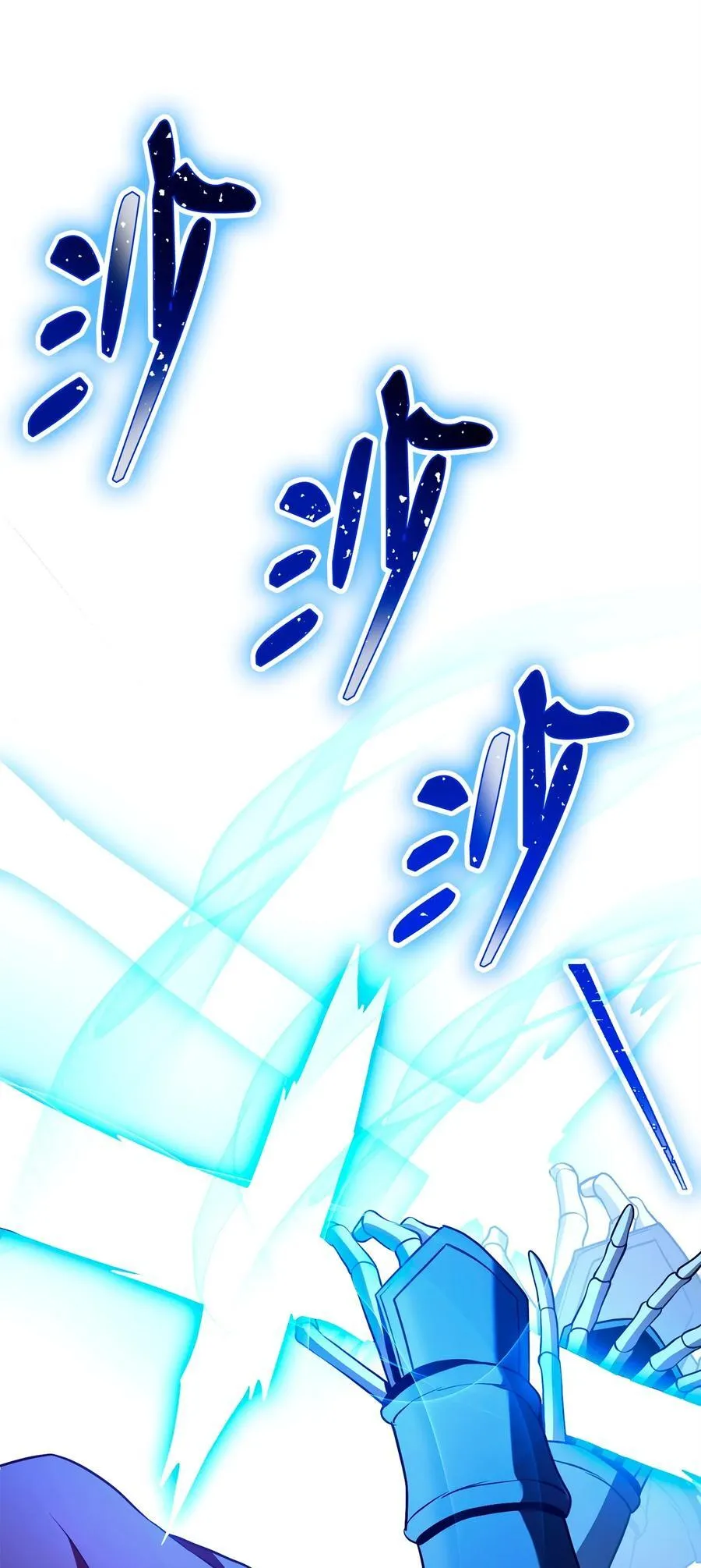 285 所谓的伙伴 第106页