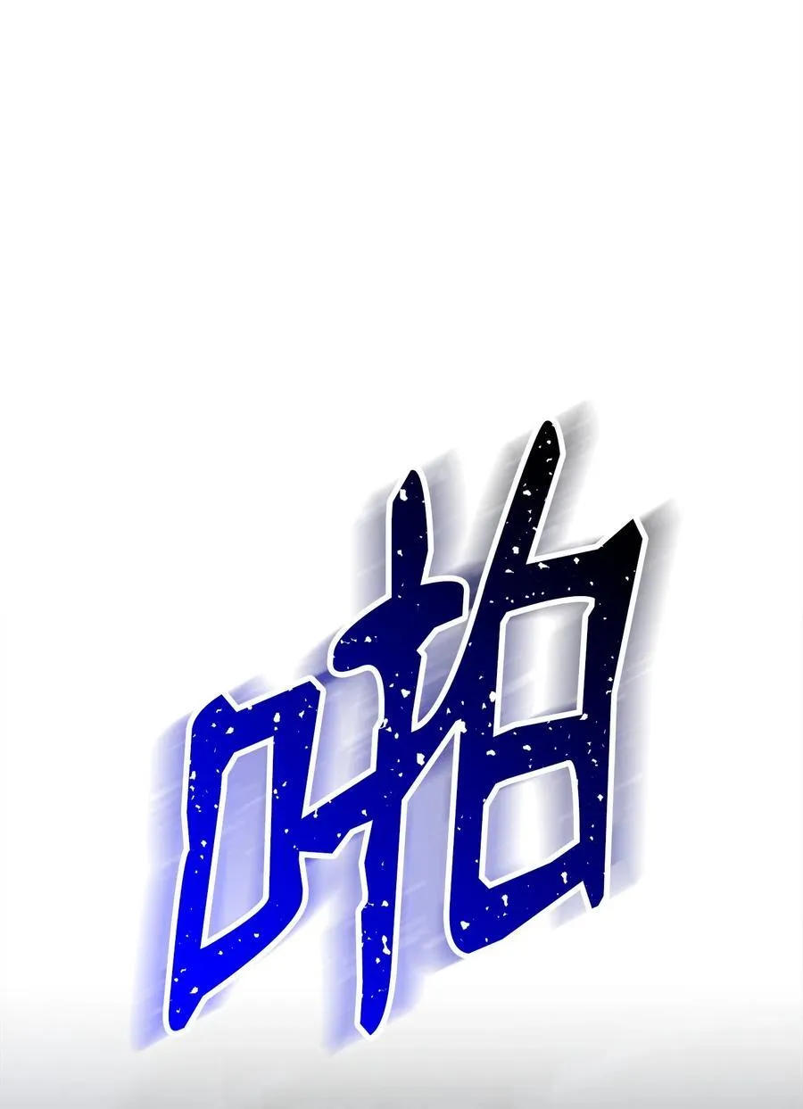 285 所谓的伙伴 第108页