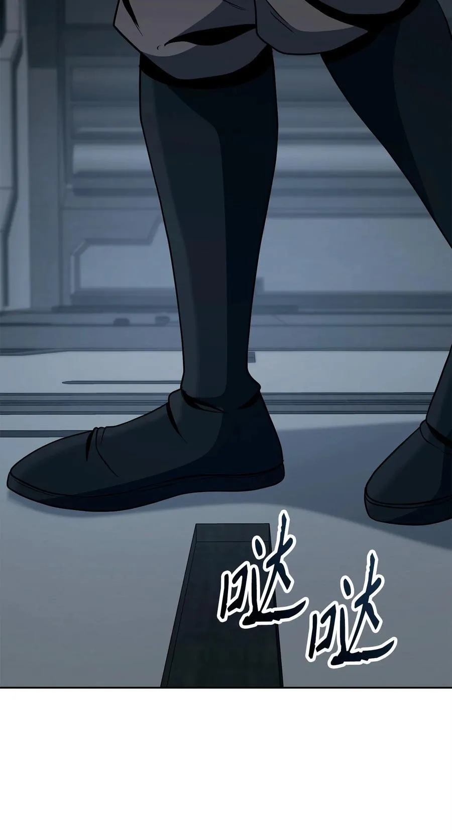 285 所谓的伙伴 第119页