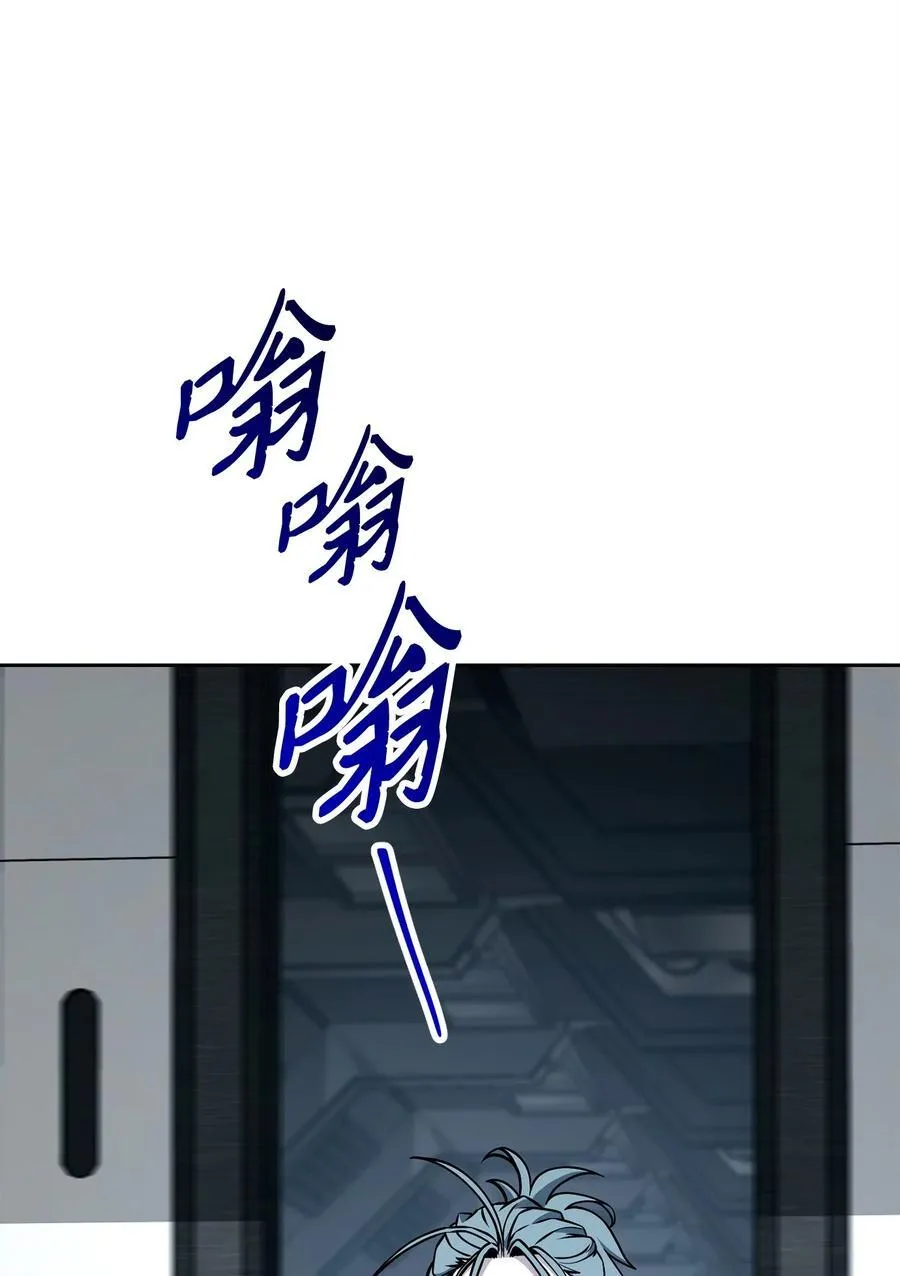 285 所谓的伙伴 第120页