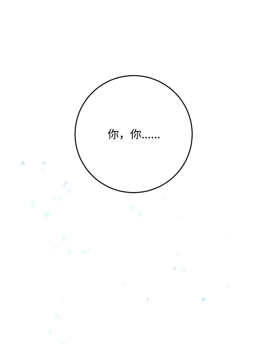 285 所谓的伙伴 第126页