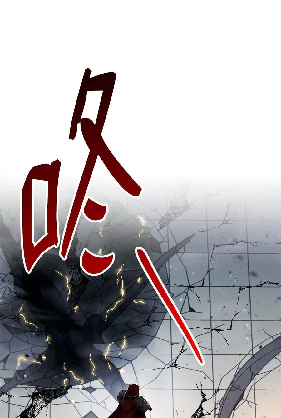 286 高洁之格雷利娅 第2页