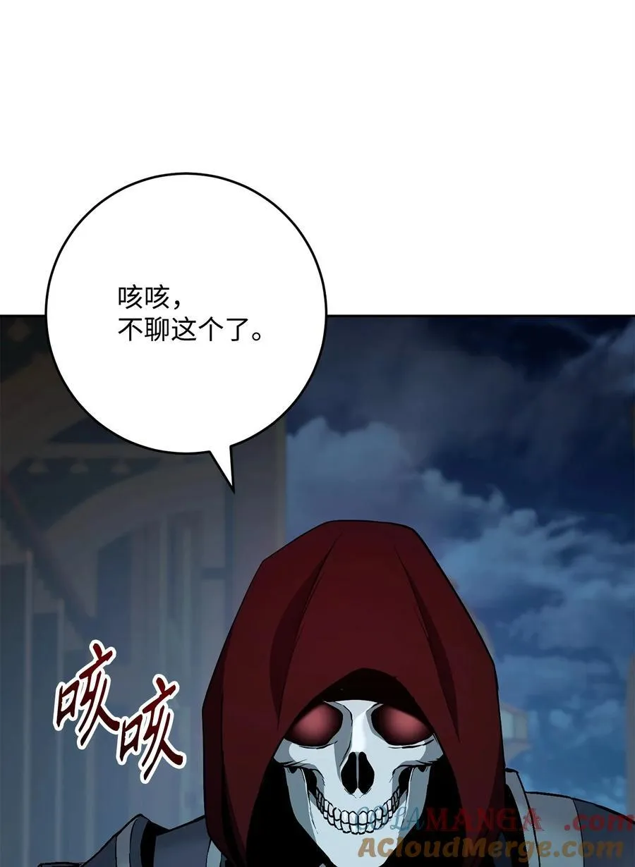 286 高洁之格雷利娅 第17页
