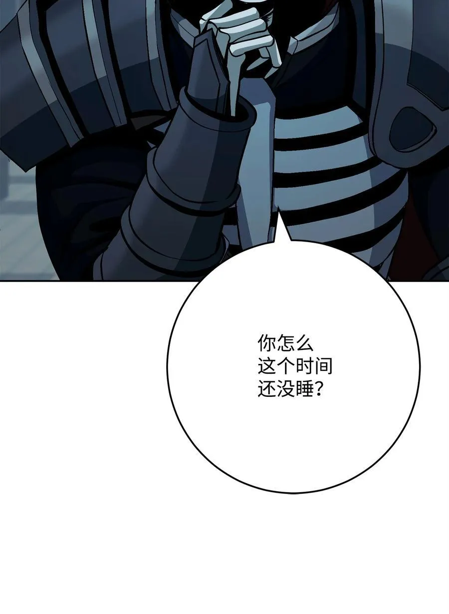 286 高洁之格雷利娅 第18页