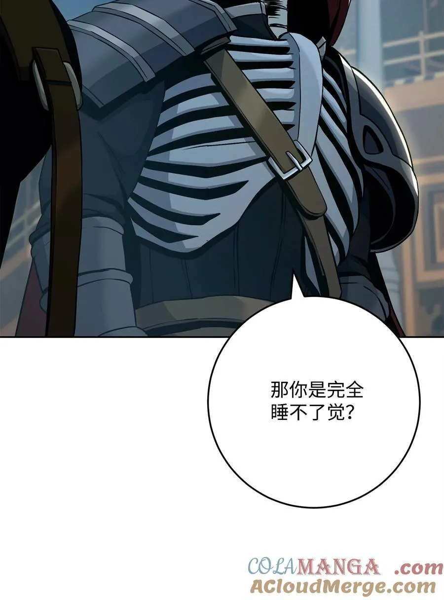 286 高洁之格雷利娅 第21页
