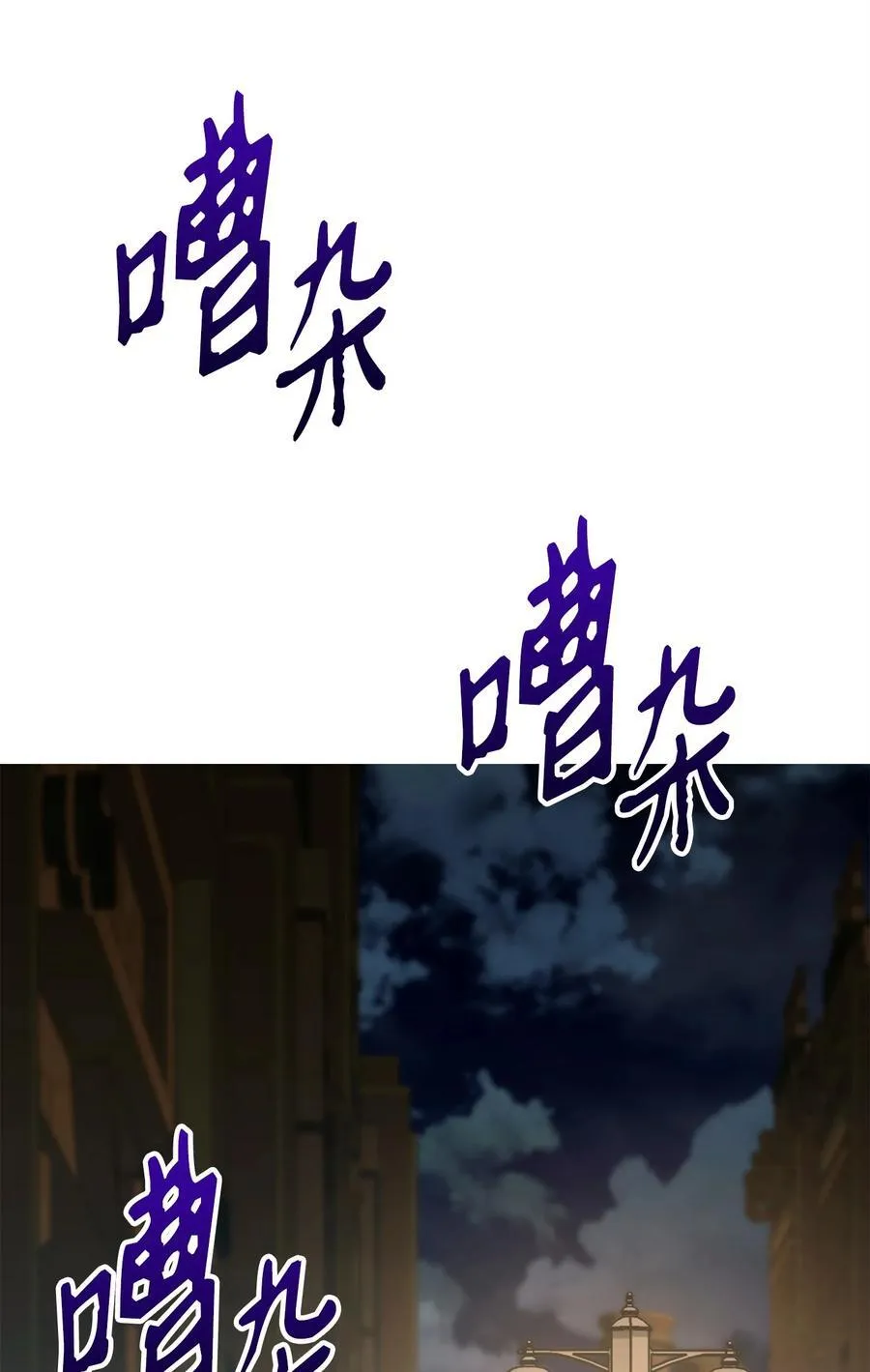 286 高洁之格雷利娅 第30页