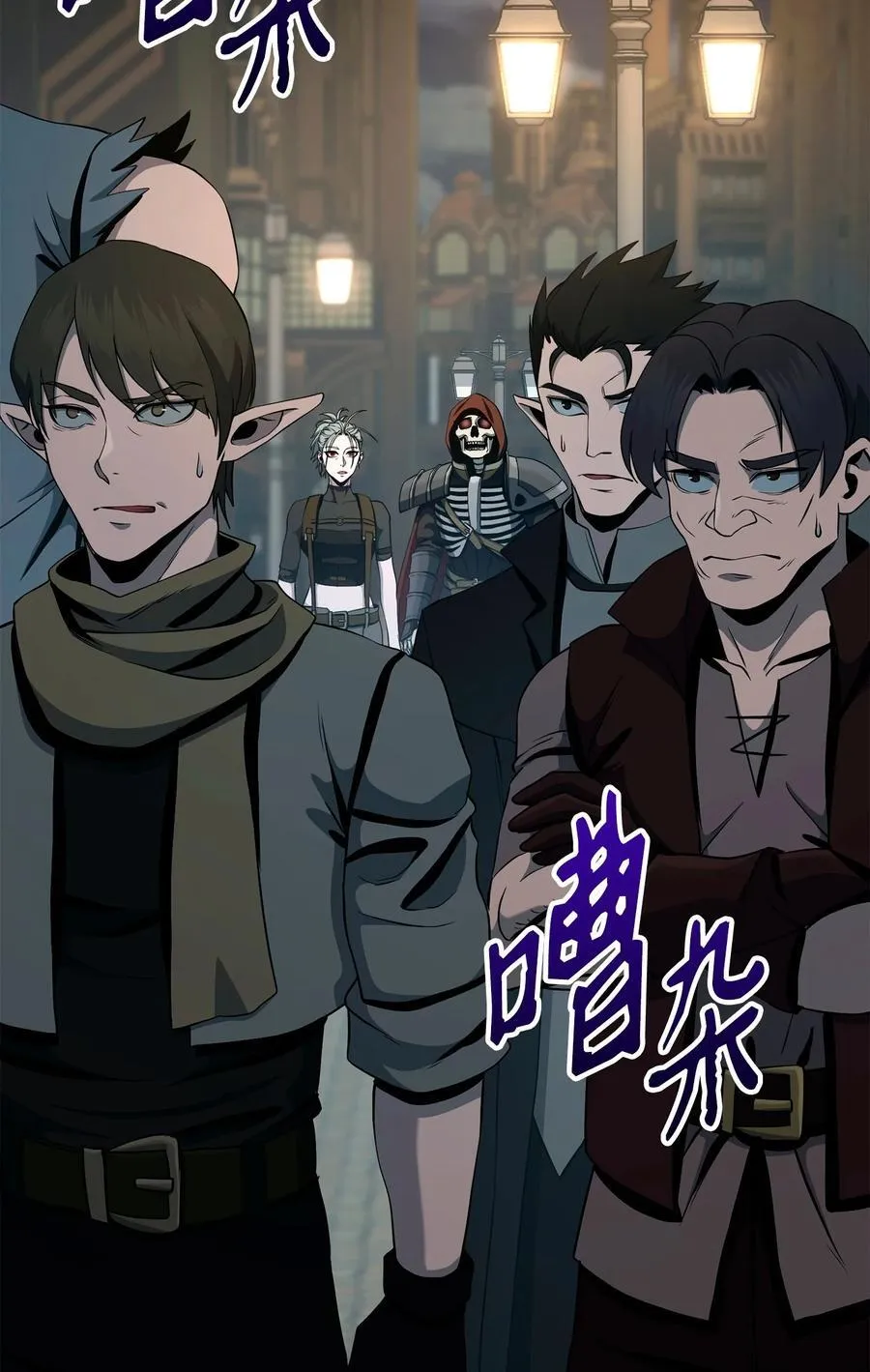 286 高洁之格雷利娅 第31页
