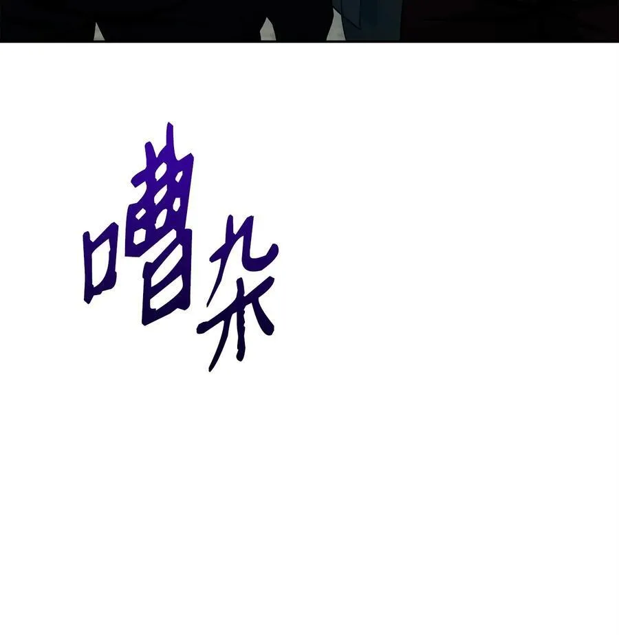 286 高洁之格雷利娅 第32页