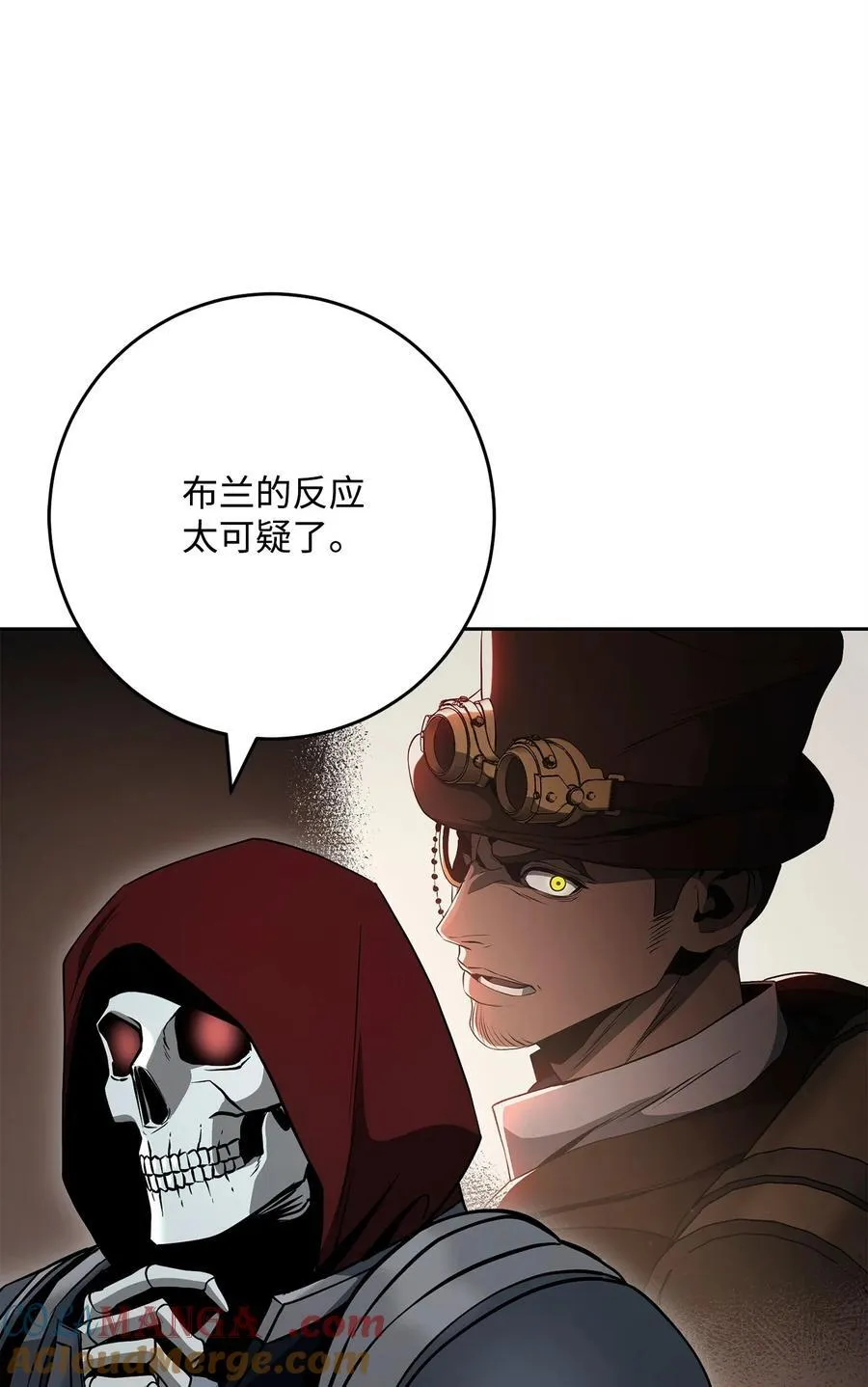 286 高洁之格雷利娅 第37页
