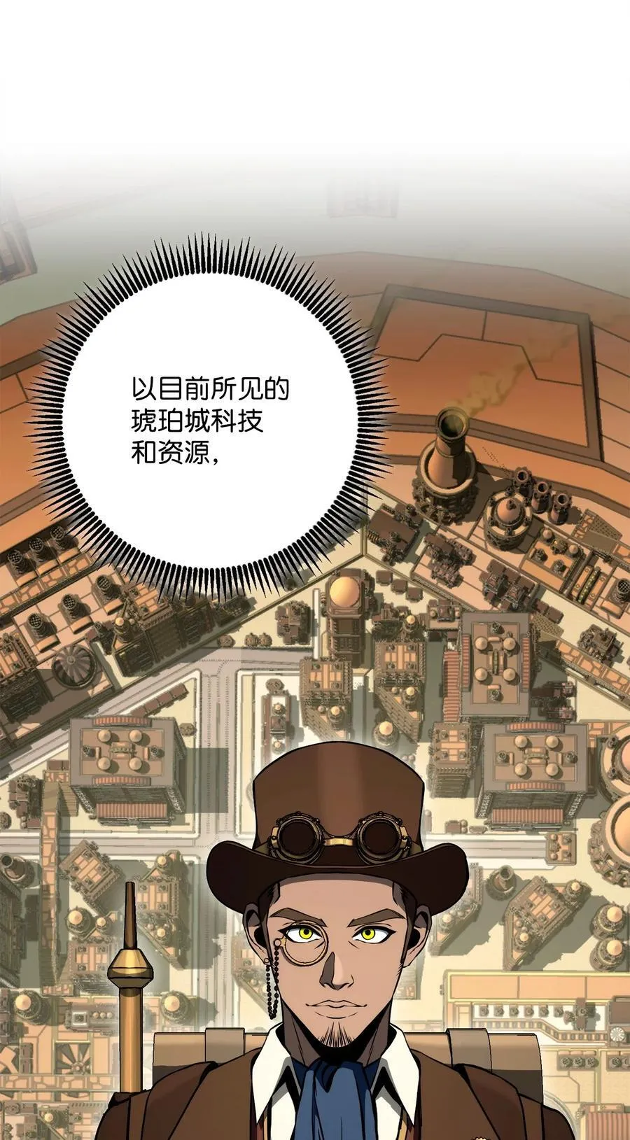 286 高洁之格雷利娅 第39页