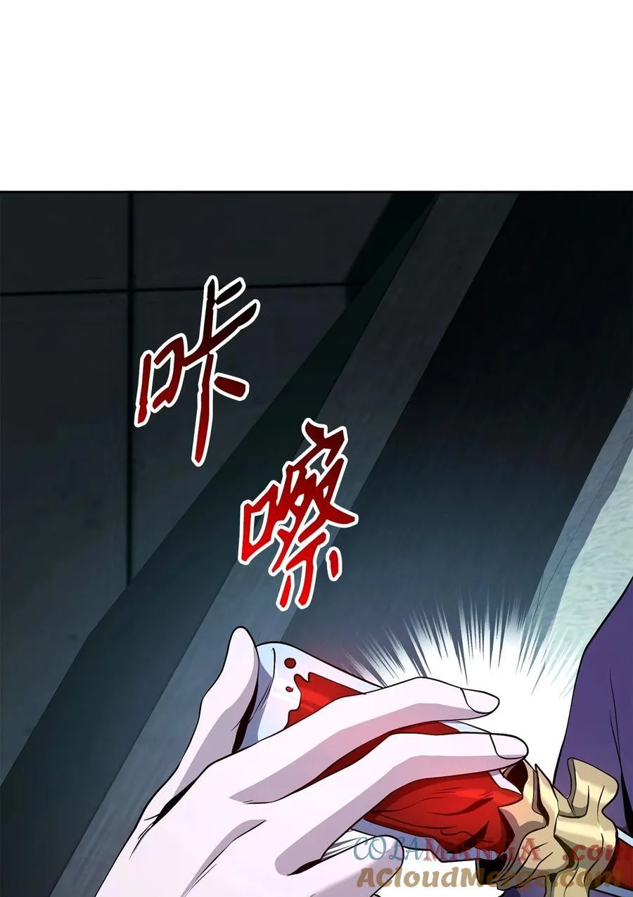 286 高洁之格雷利娅 第65页
