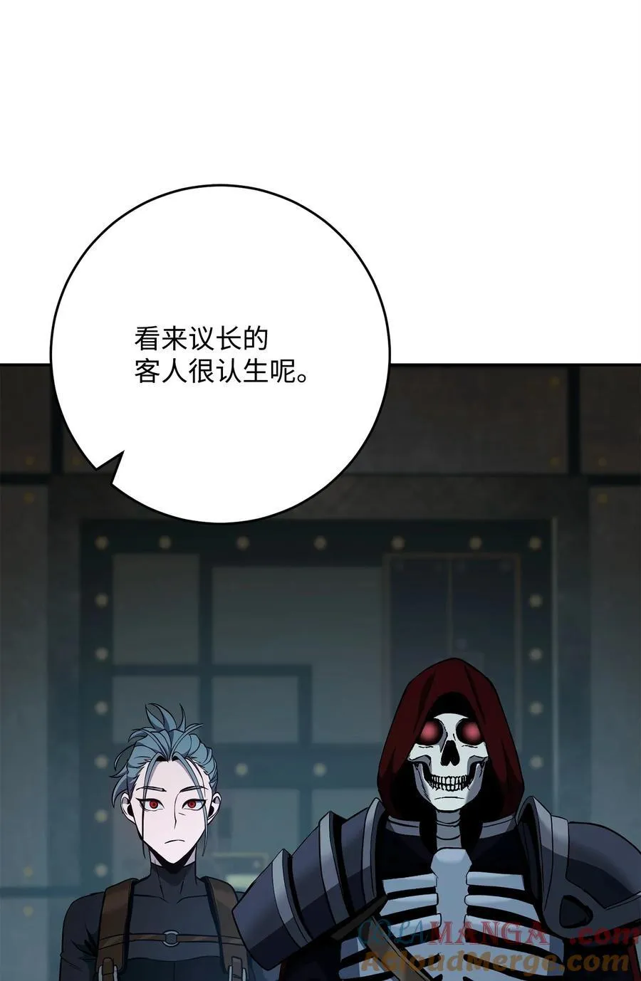 286 高洁之格雷利娅 第73页