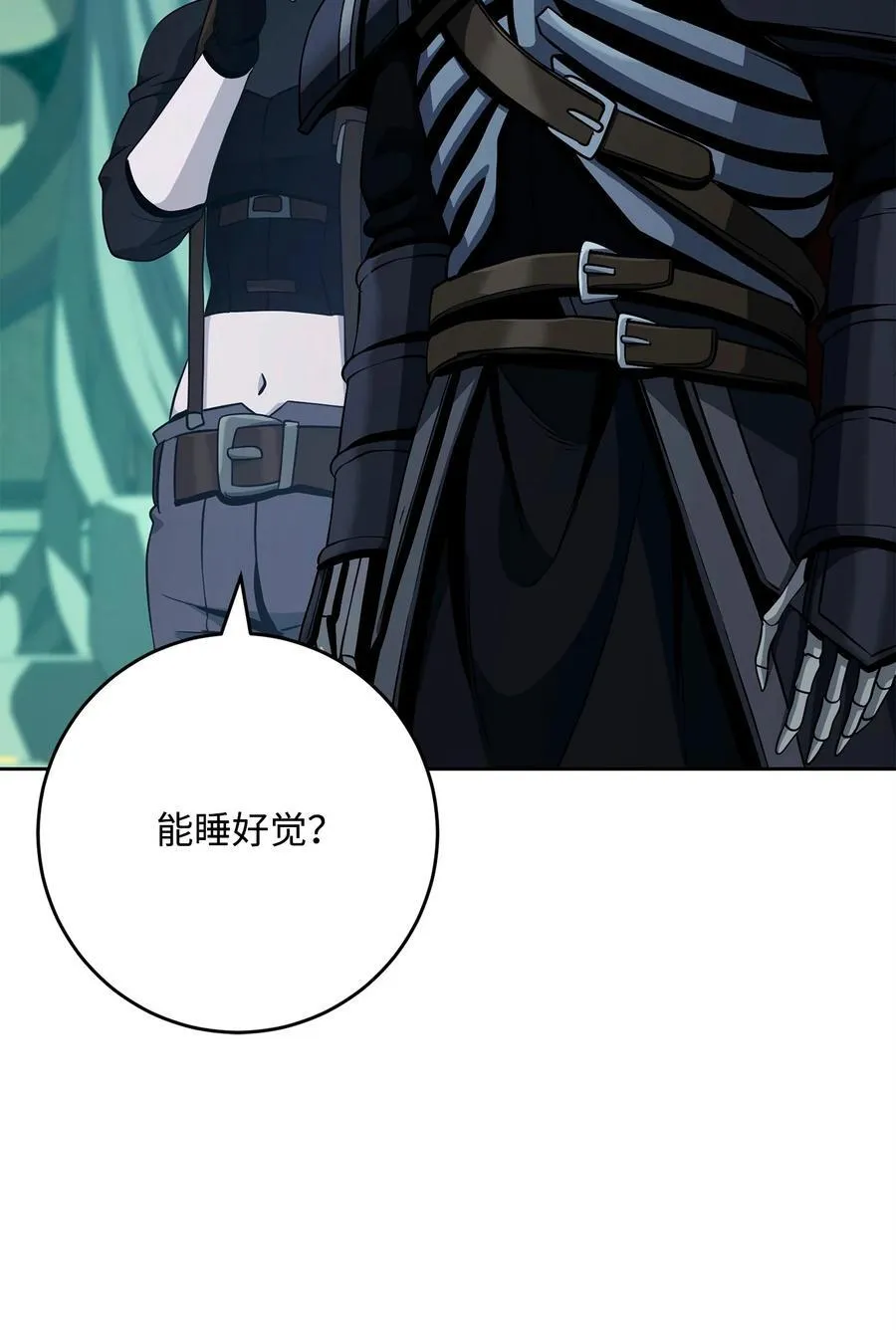 286 高洁之格雷利娅 第92页