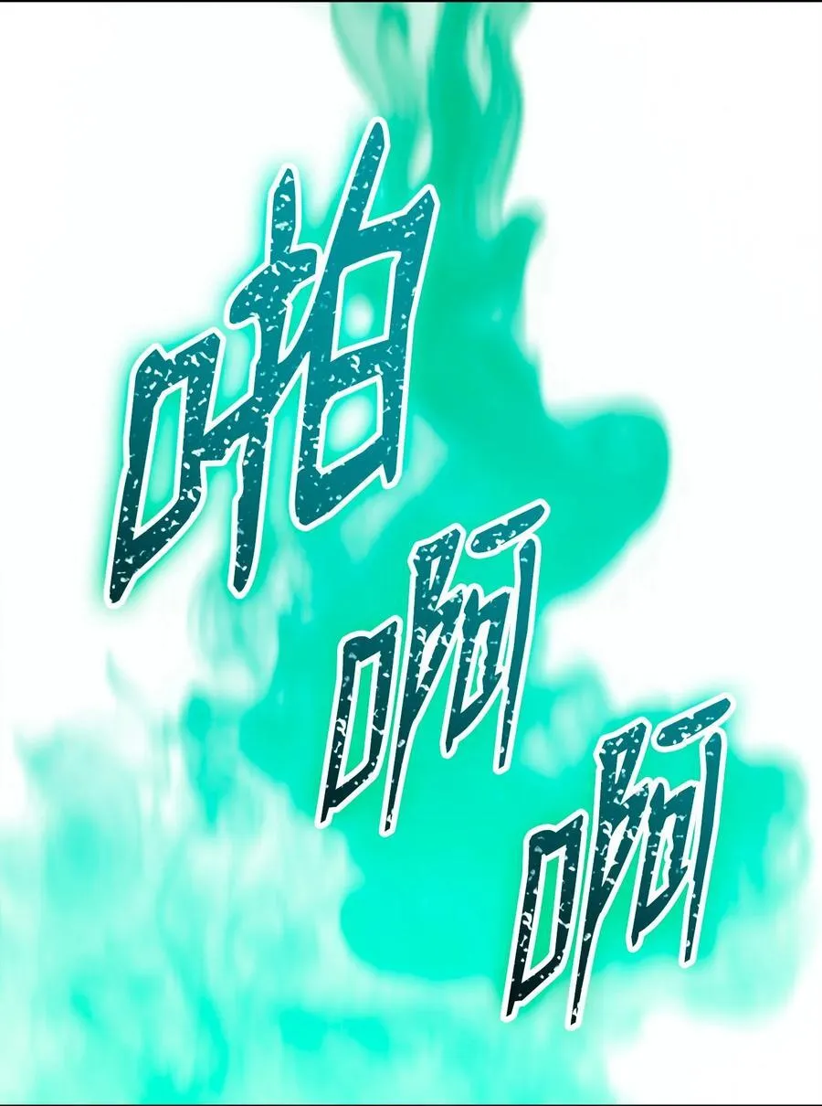 286 高洁之格雷利娅 第108页