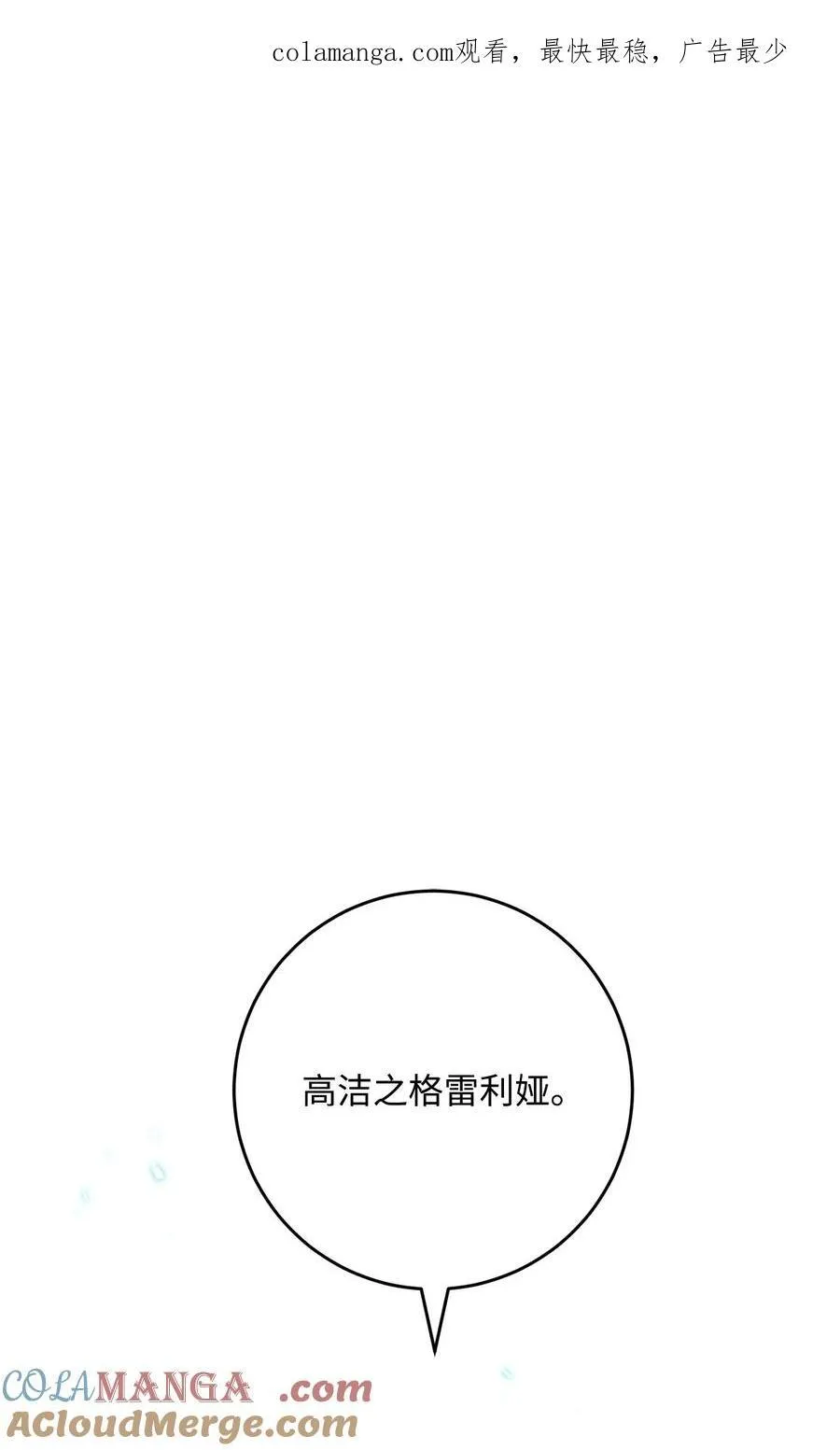 287 梦境与隐患 第1页