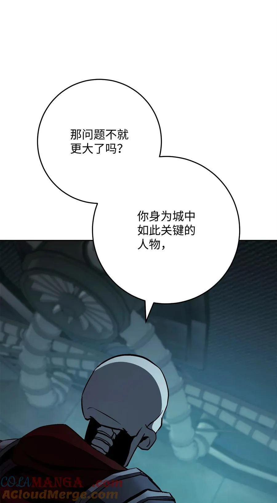 287 梦境与隐患 第5页