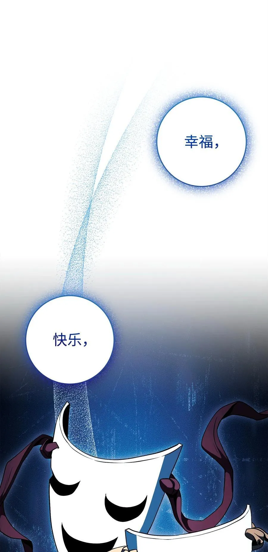 287 梦境与隐患 第8页
