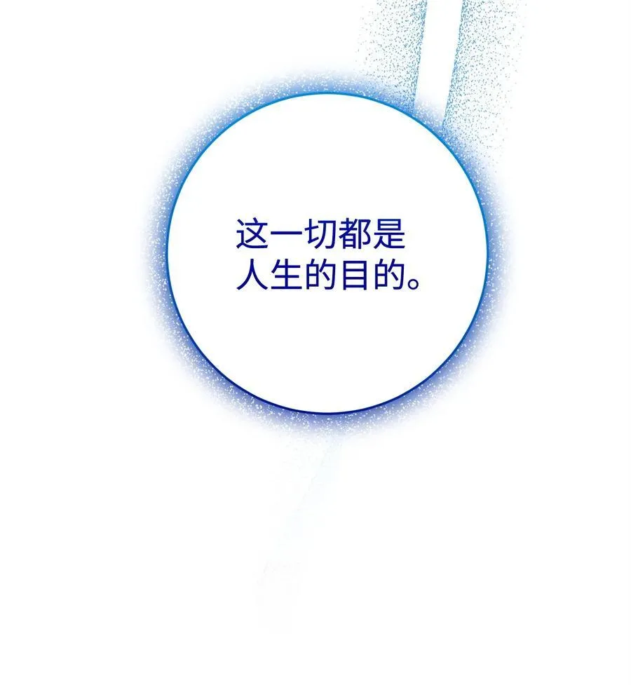 287 梦境与隐患 第10页