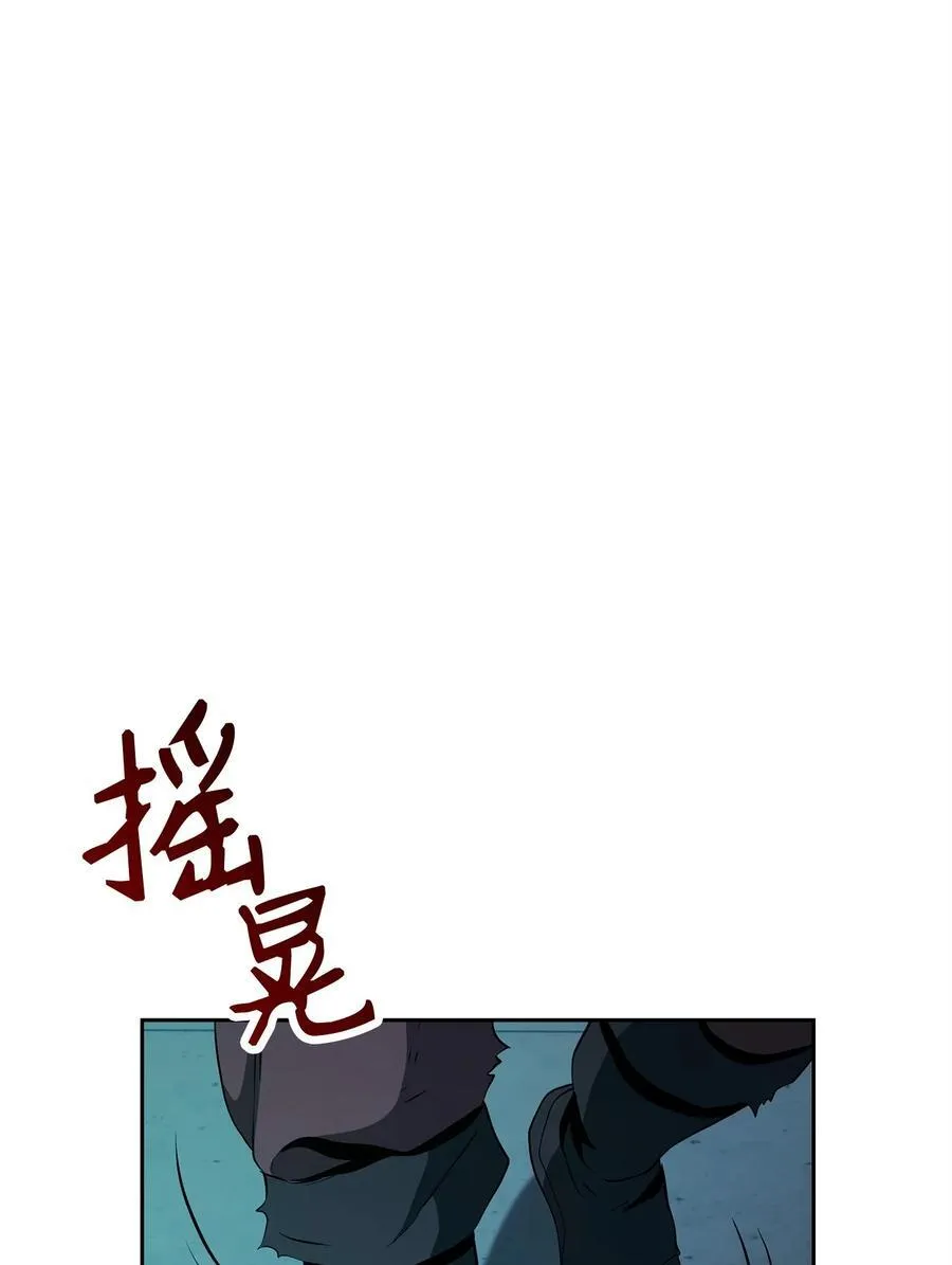 287 梦境与隐患 第16页