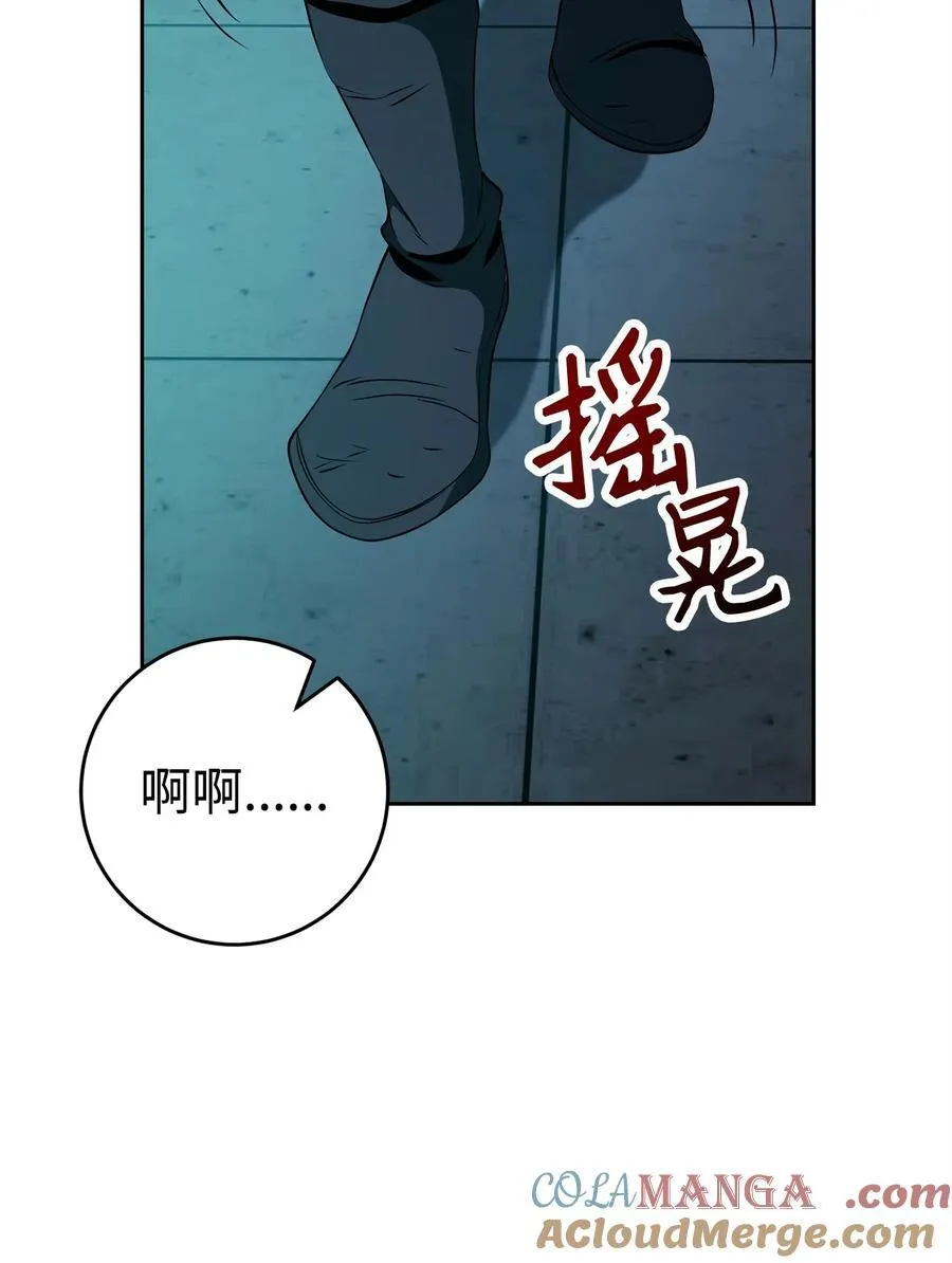 287 梦境与隐患 第17页