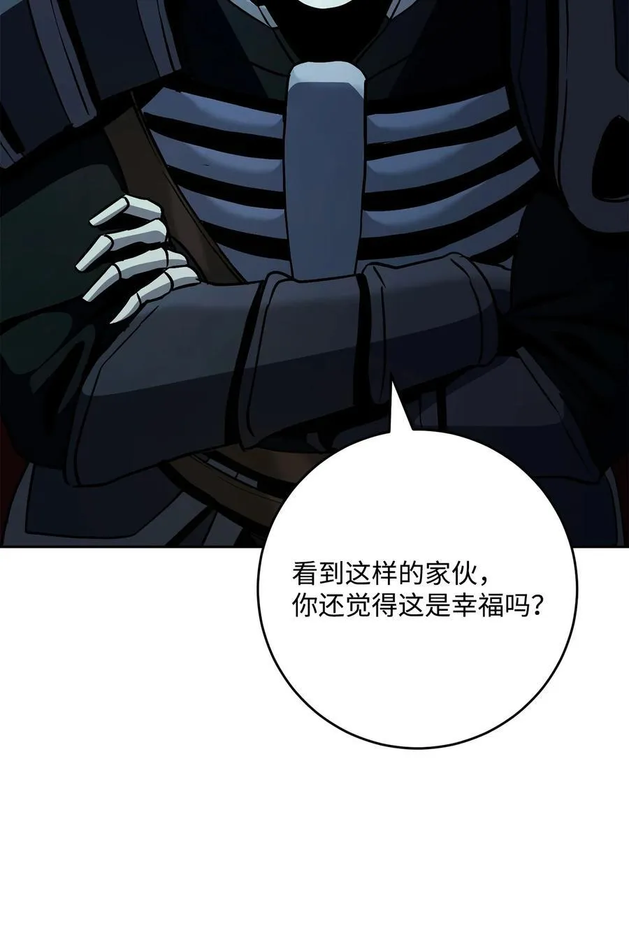 287 梦境与隐患 第22页