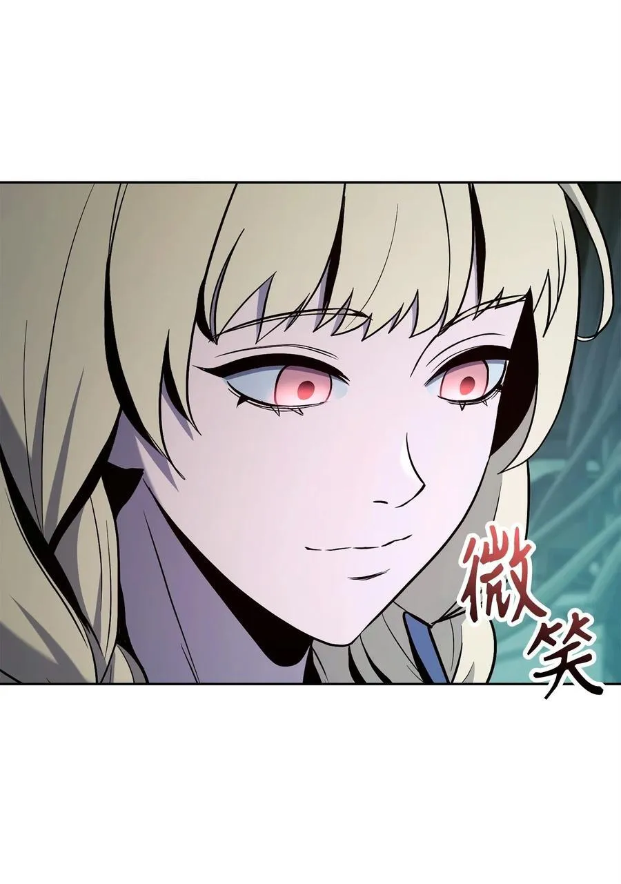 287 梦境与隐患 第23页