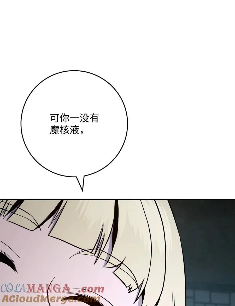 287 梦境与隐患 第25页