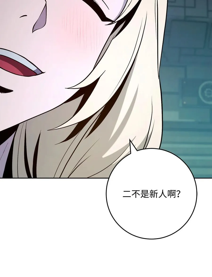 287 梦境与隐患 第26页