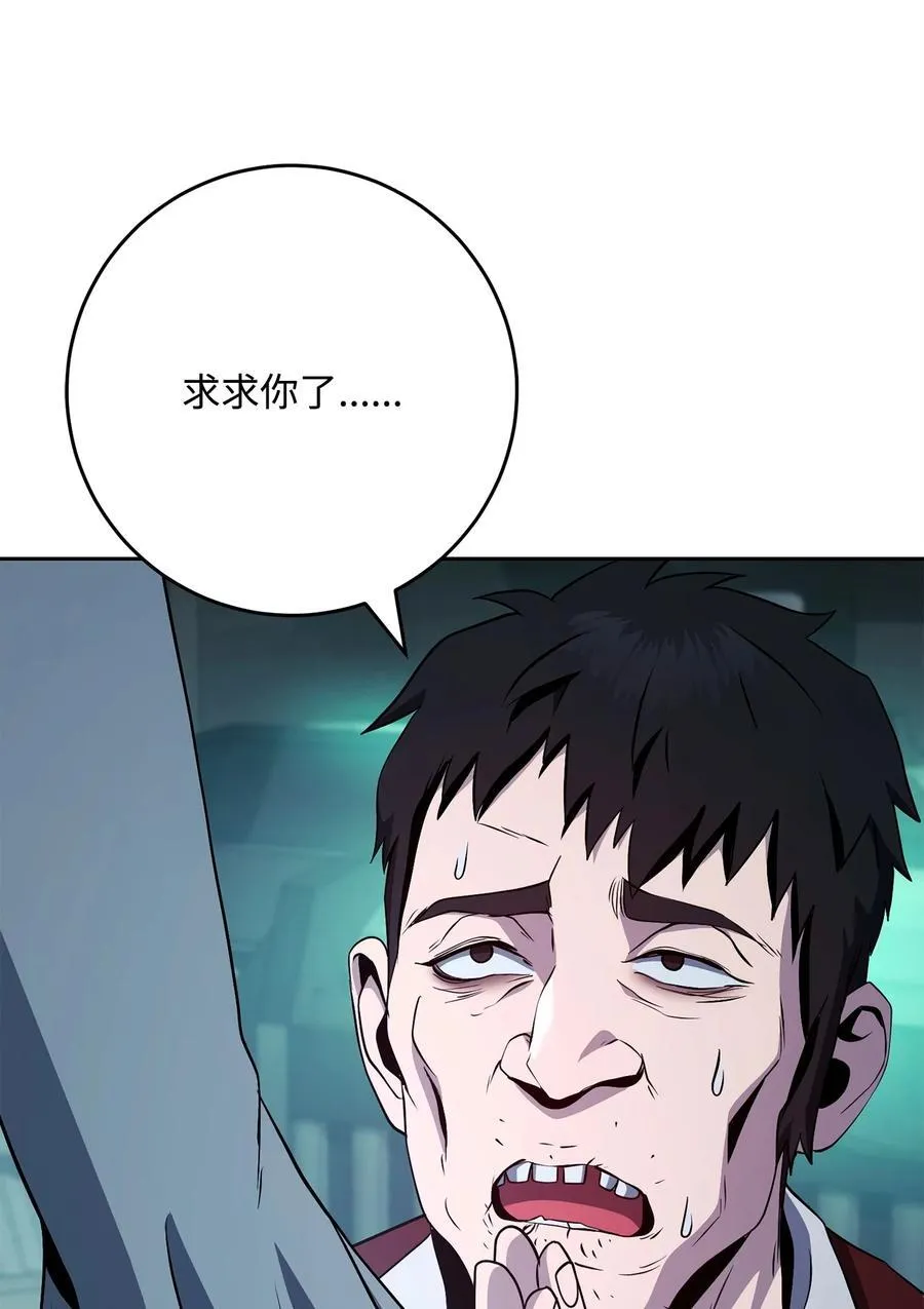 287 梦境与隐患 第27页