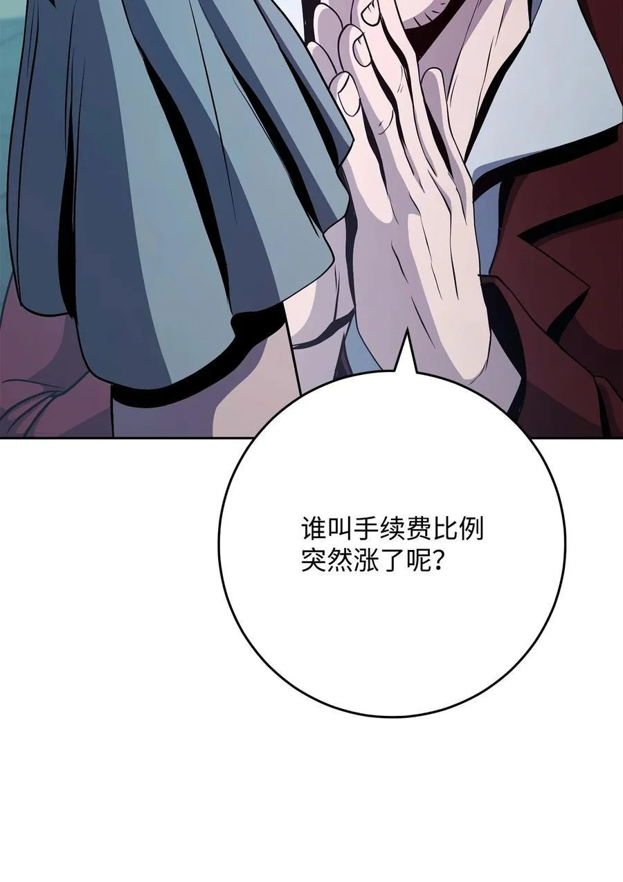 287 梦境与隐患 第28页