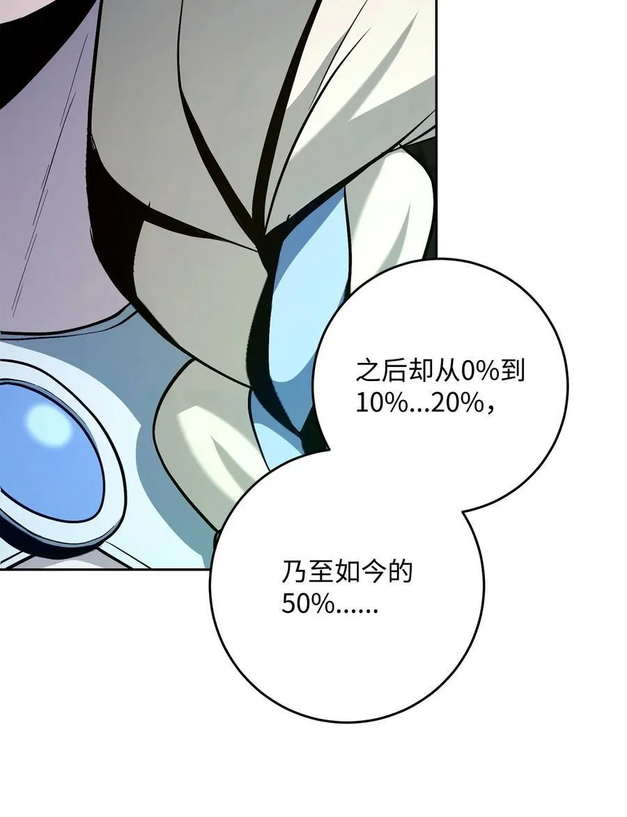 287 梦境与隐患 第30页