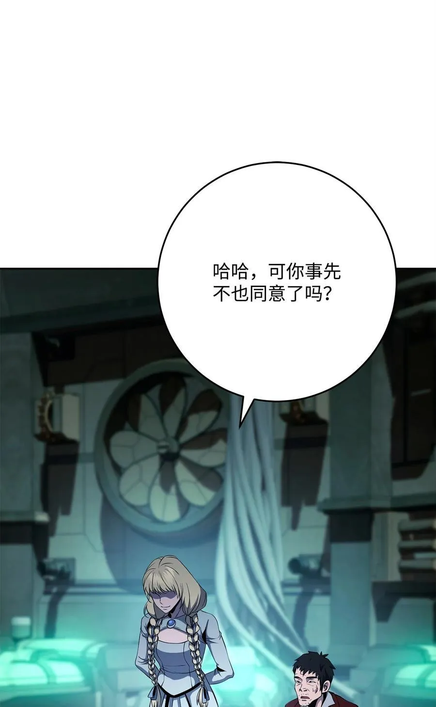 287 梦境与隐患 第32页