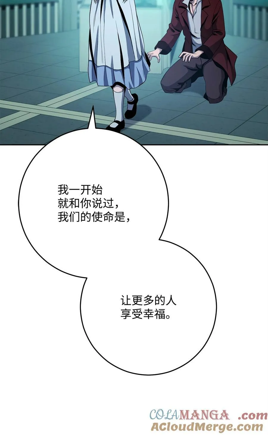 287 梦境与隐患 第33页