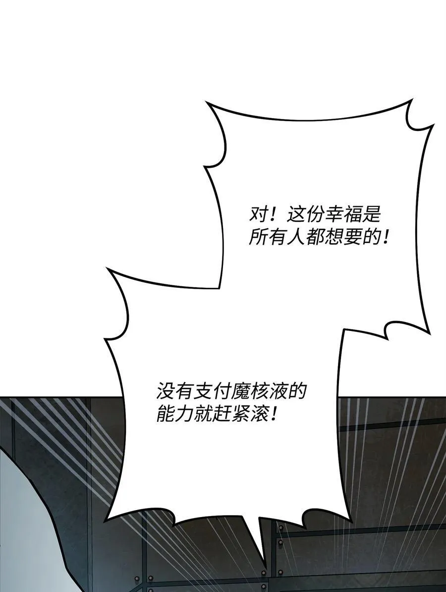 287 梦境与隐患 第34页